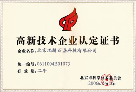 传统电子白板行业新闻及软件开发趋势