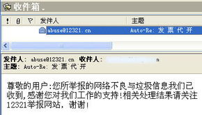 域名注册 虚拟主机 企业邮局 服务器租用 网站推广 网站制作 软件开发 境网互联 盛聚科技