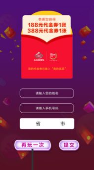 微信游戏开发与推广 技术驱动下的产品增长新路径