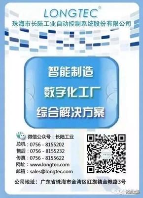 创新驱动，智绘未来 如何以软件技术助力数字化工厂全面落地