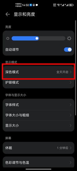 手机软件变成黑白怎么恢复 软件技术推广服务解析